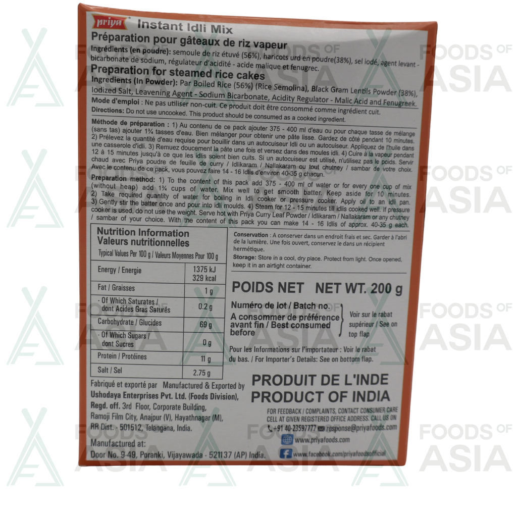 Priya Instant Idli Mix 100g