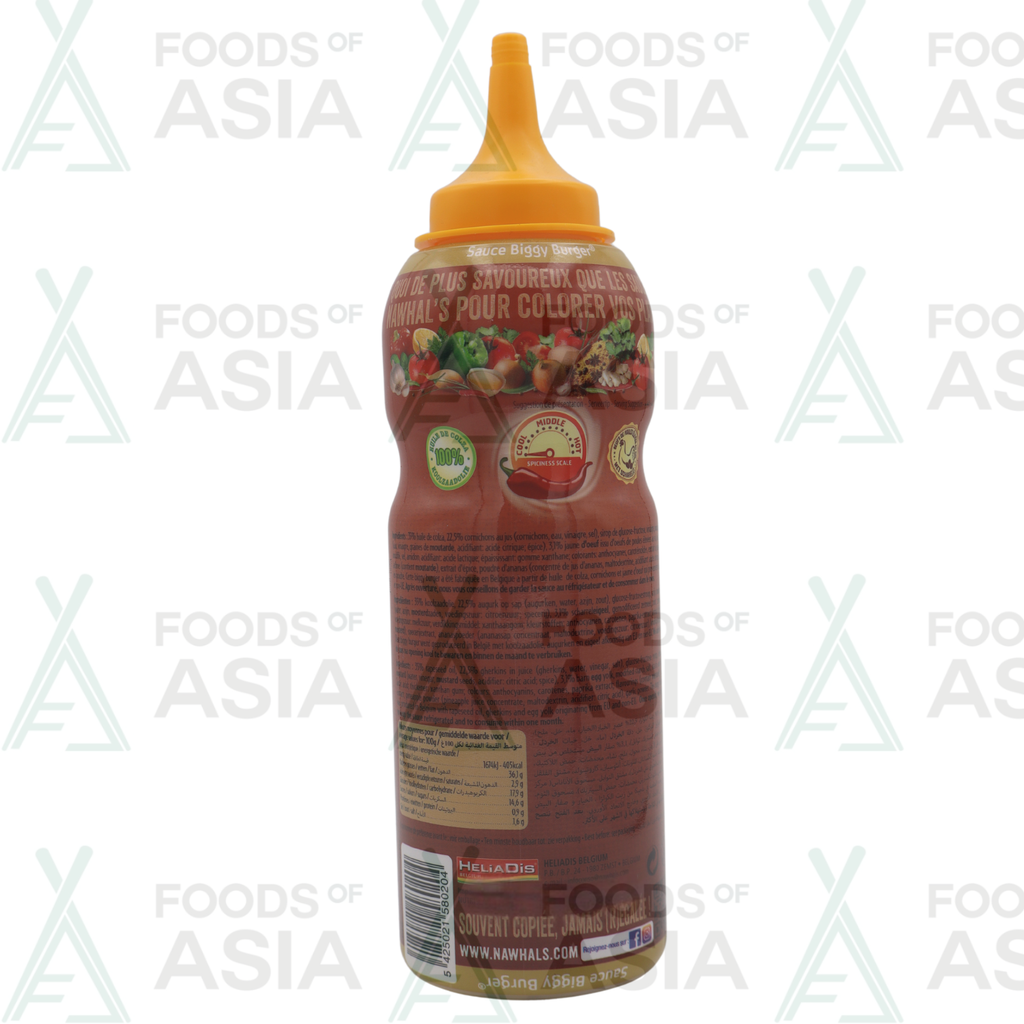 Nawhal's Biggy Burgey 500ml