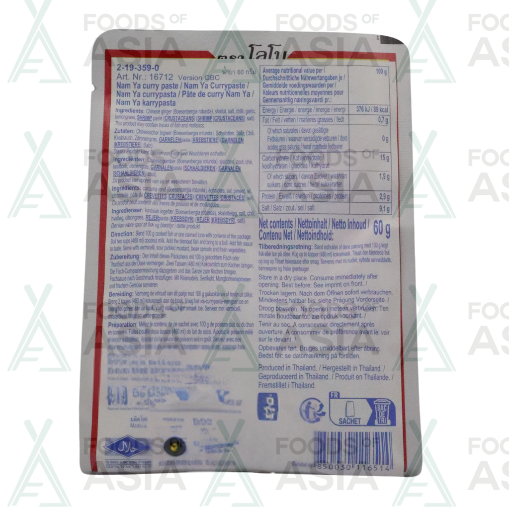 Lobo Nam Ya Curry Paste 60g