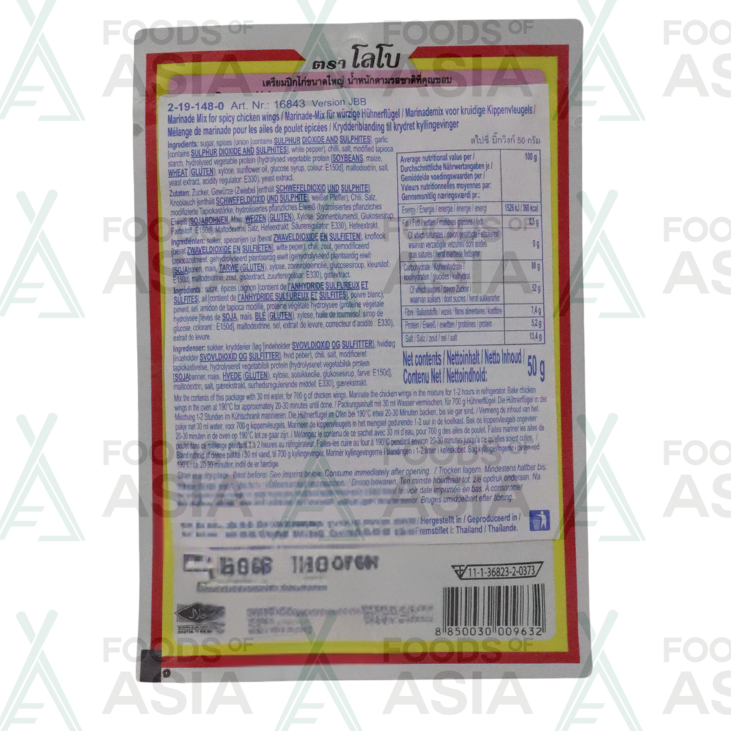 Lobo Seasoning Mix Spicy Chicken Wings 50g