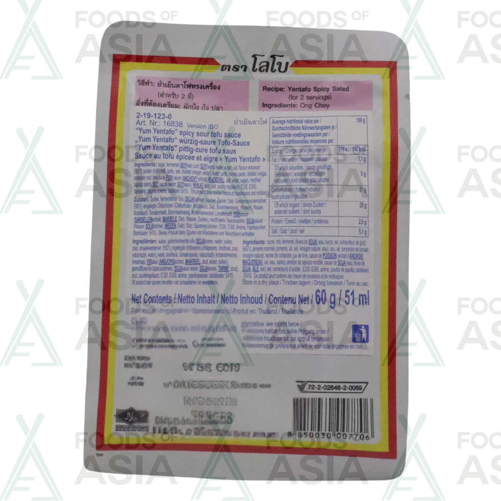 Lobo Yum Yentafo Sauce 60g