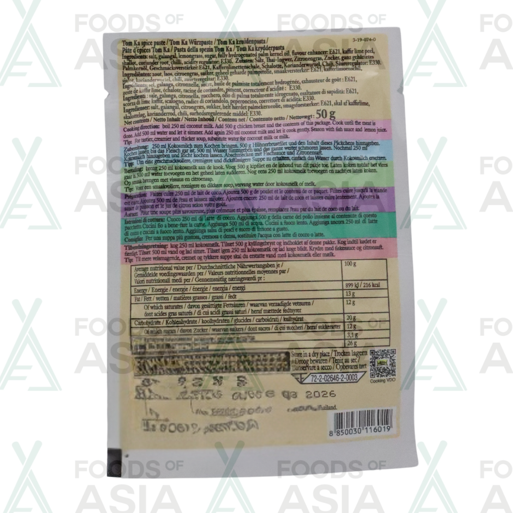 Lobo Tom Ka Soup Paste 50g