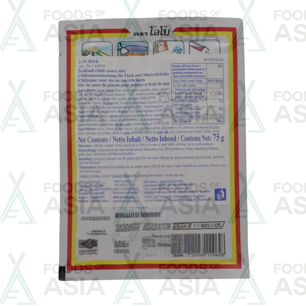 Lobo Seafood Chilli Sauce Mix 75g