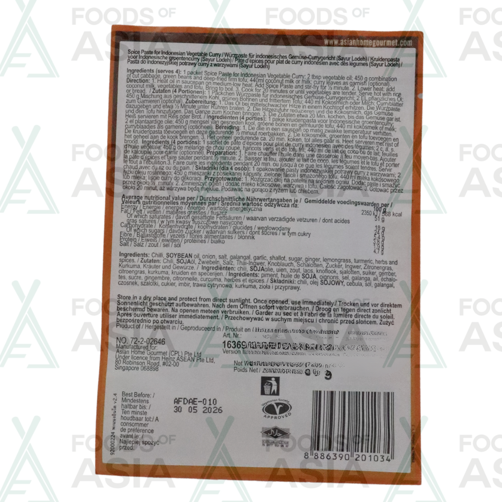 Asian Home Gourmet Indonesische Groente Curry Kruidenpasta50g