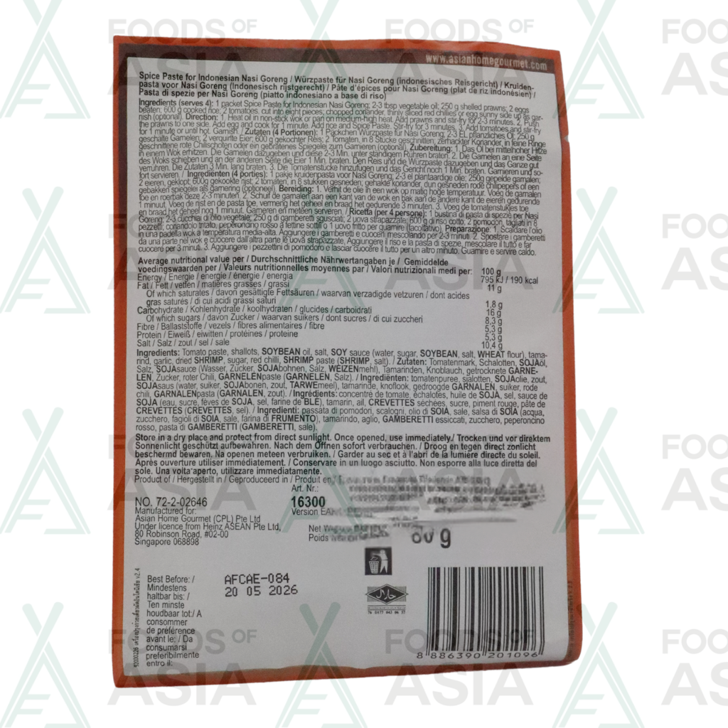 Asian Home Gourmet Spice Paste Sambal Frid Rice 50g