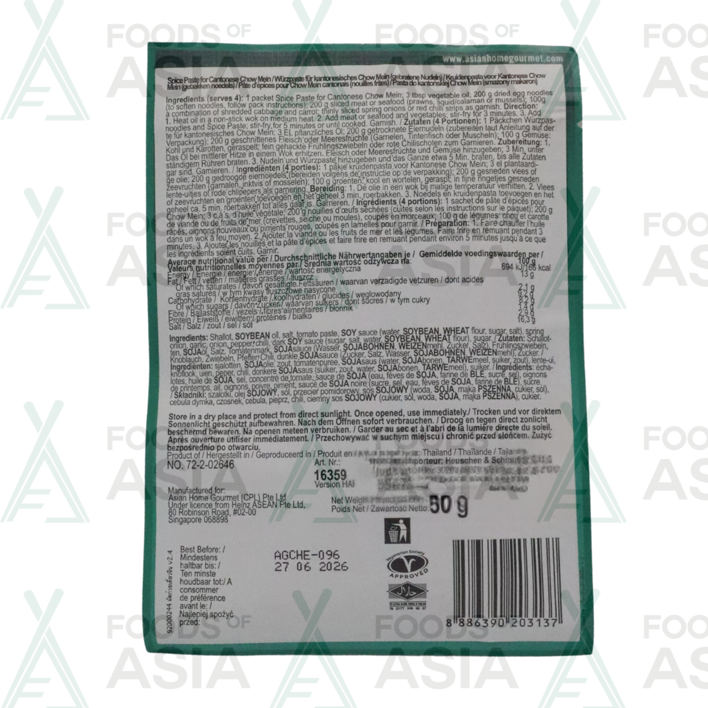Asian Home Gourmet Cantonese Chow Mein Spice Paste 50g