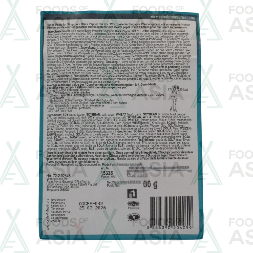 Asian Home Gourmet Singaporees Zwarte Peper Roerbakgerecht50g