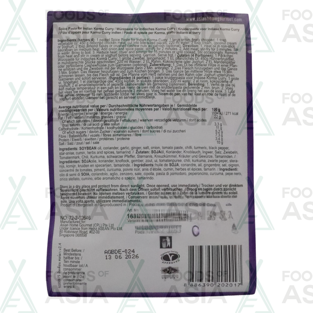 Asian Home Gourmet Spice Paste Korma Curry 50g