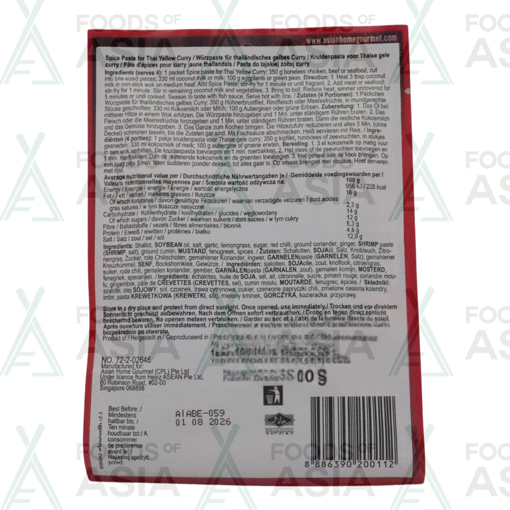 Asian Home Gourmet Thaise Gele Curry Kruidenpasta 50g
