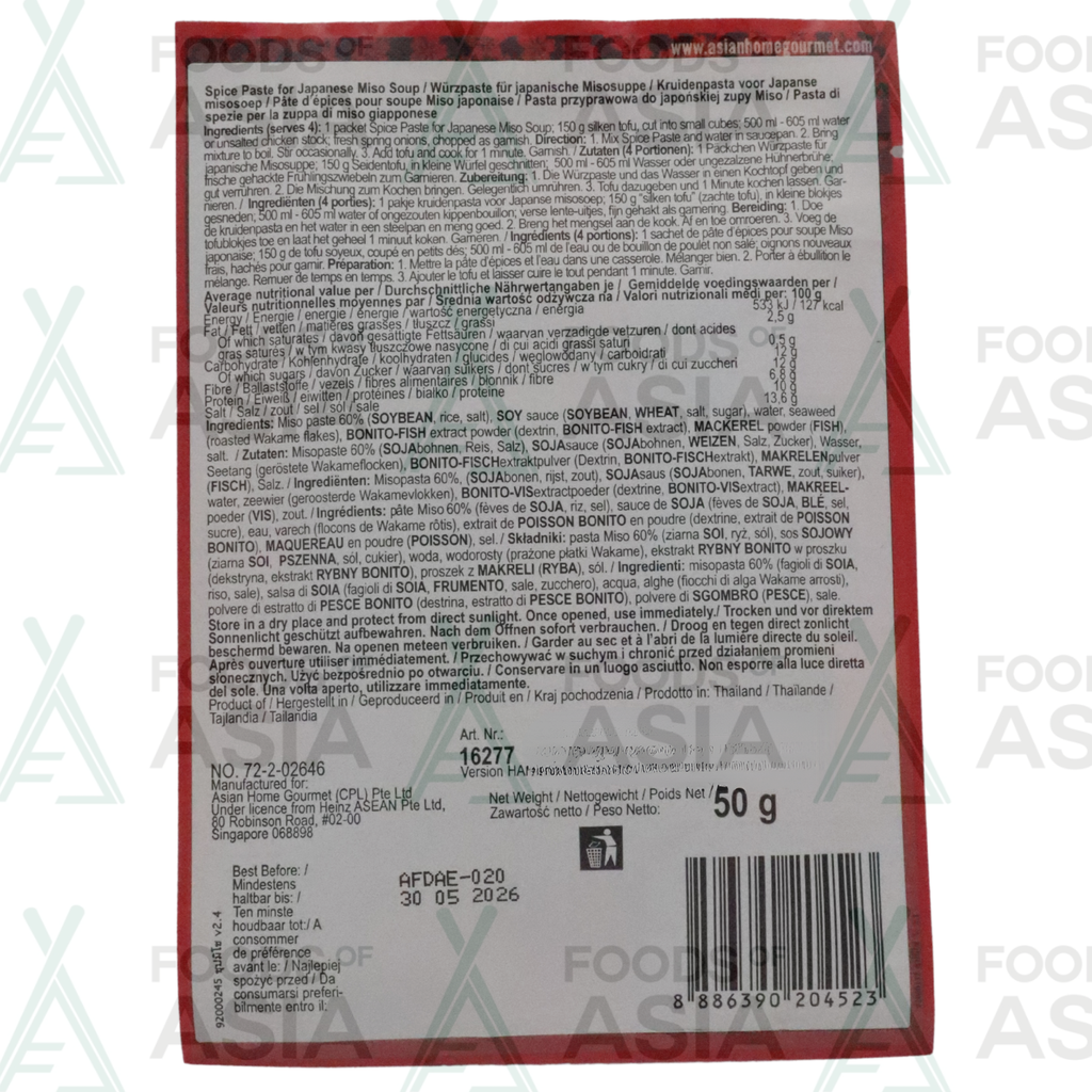 Asian Home Gourmet Japanese Miso Soup Paste 50G
