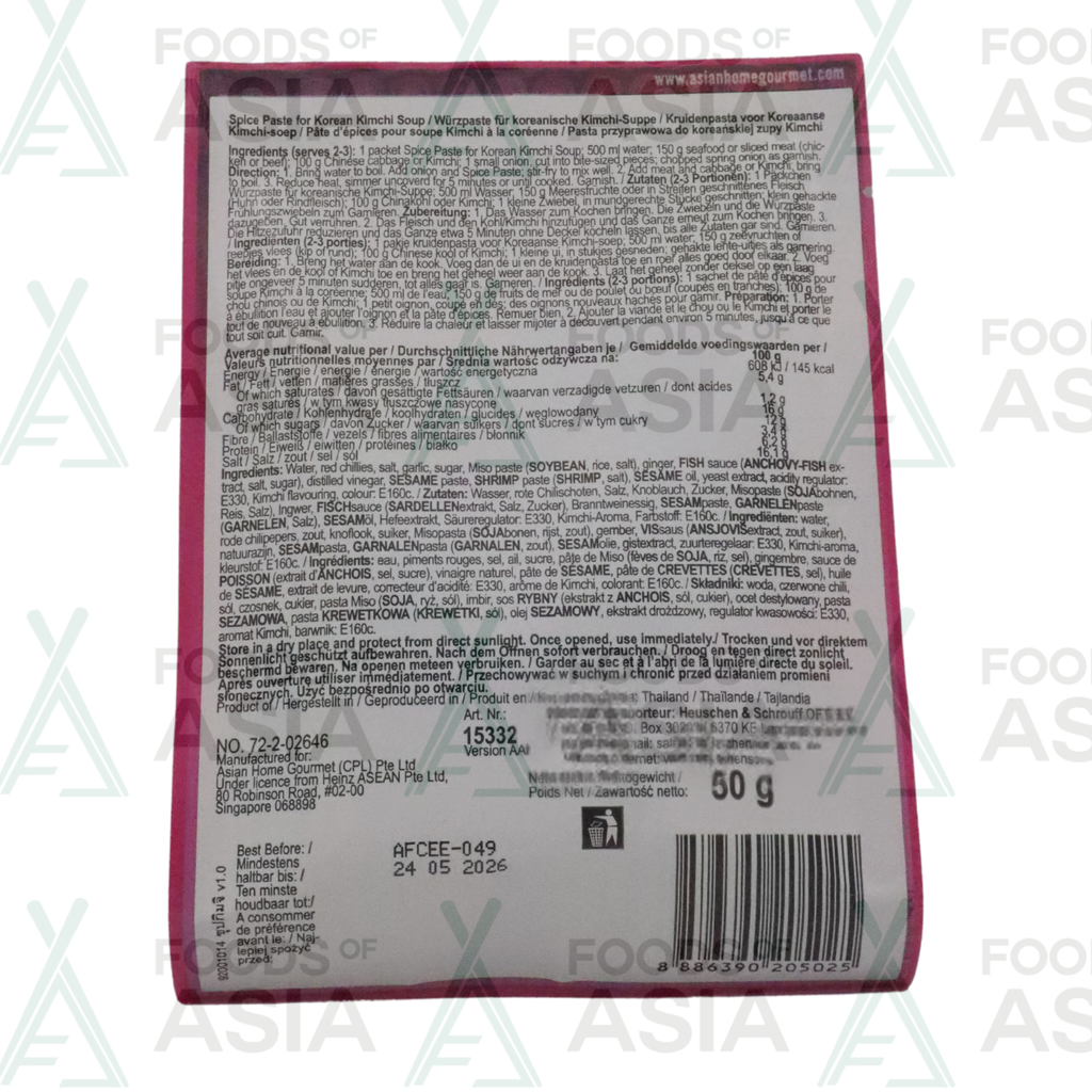 Asian Home Gourmet Koreaanse Kimchi-Soeppasta50g