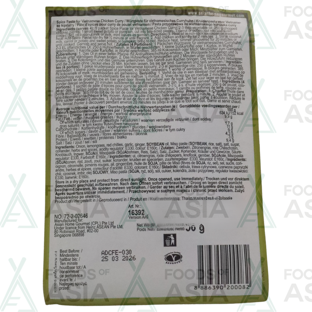 Asian Home Gourmet Vietnamese Kip Curry Kruidenpasta 50g