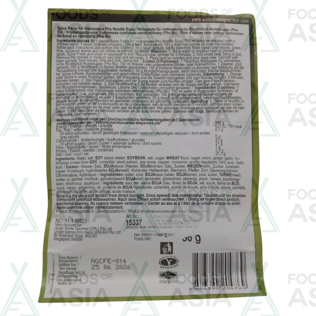 Asian Home Gourmet Spice Paste Pho Noodle Soup 50g
