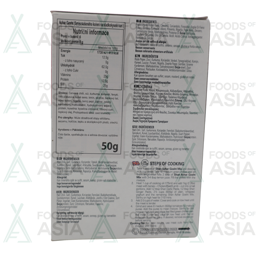 Shan Achar Gosht 50g