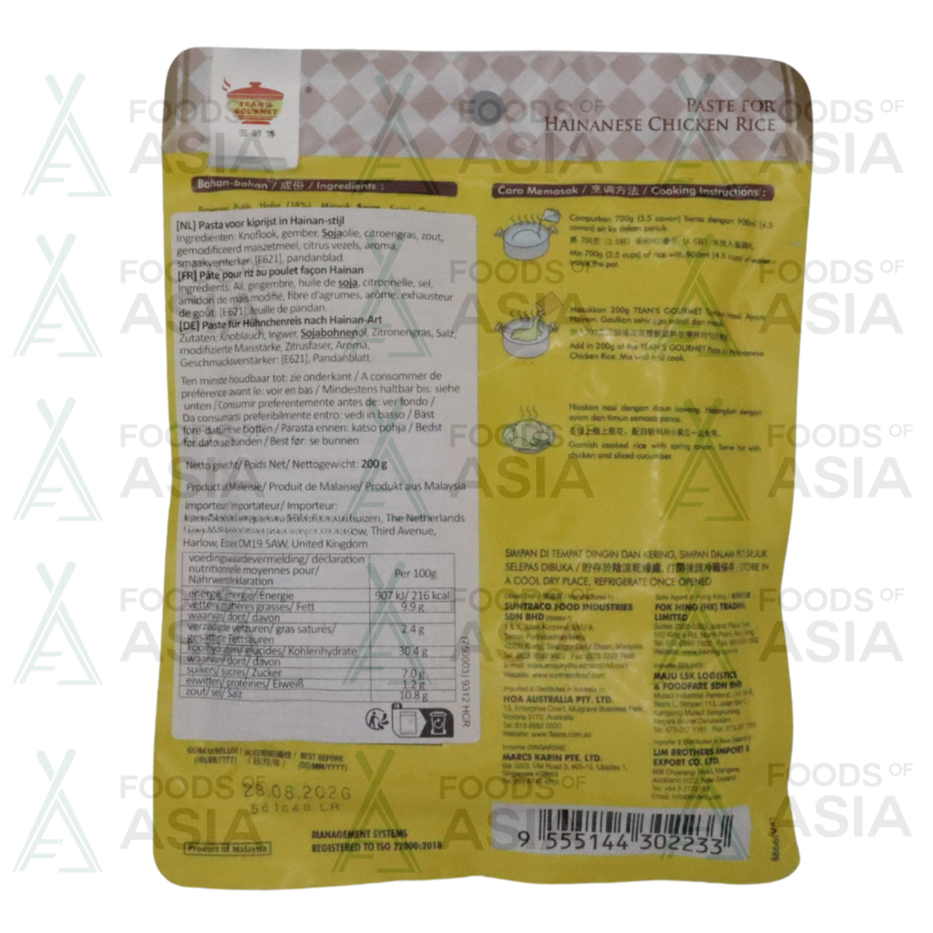Tean's Gourmet Paste For Chicken Rice 200g