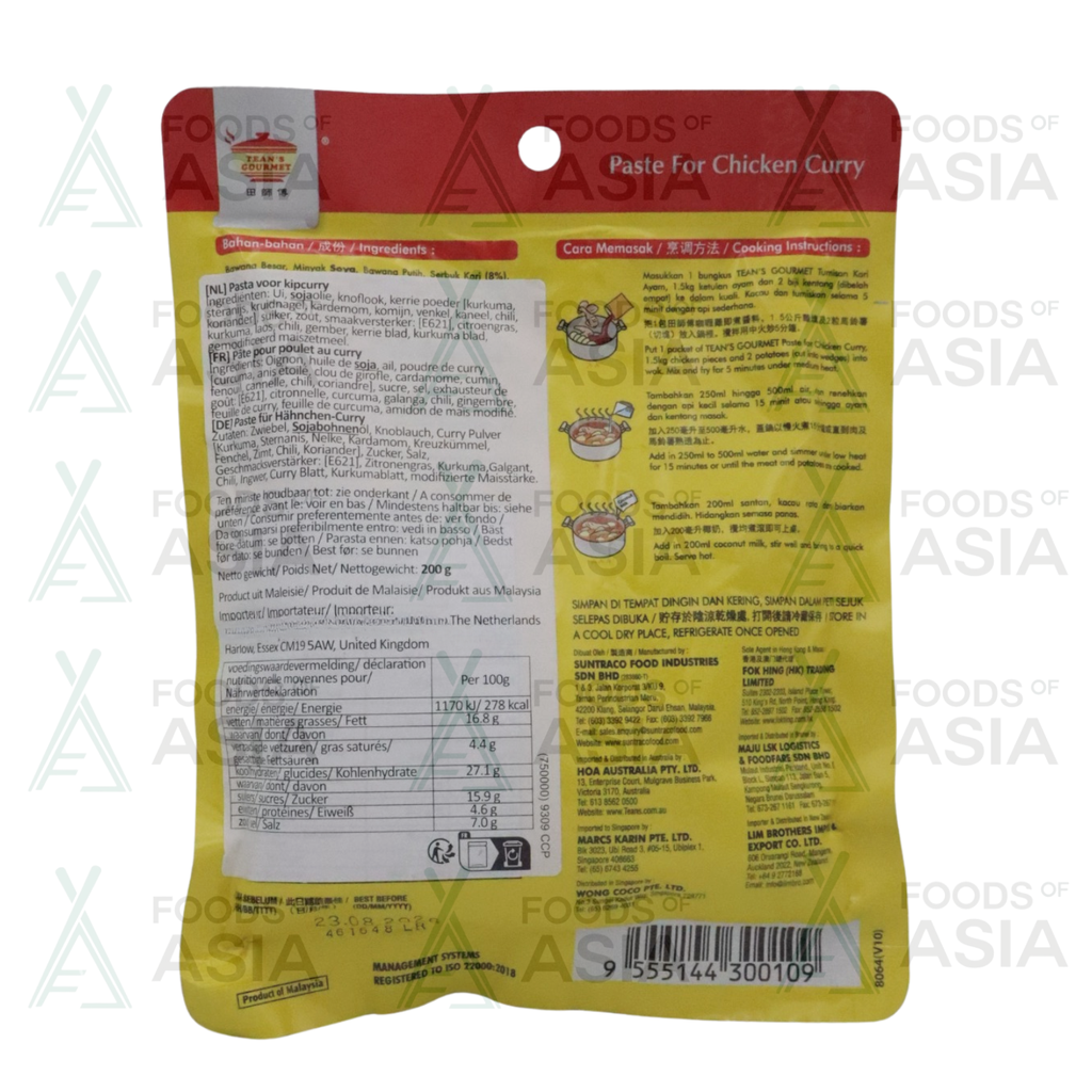 Tean's Gourmet Paste For Chicken Curry 200g