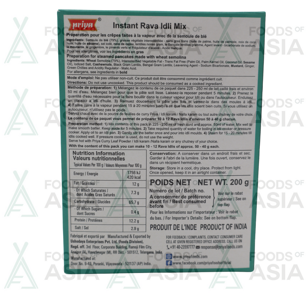 Priya Instant Rava Idli Mix 200g