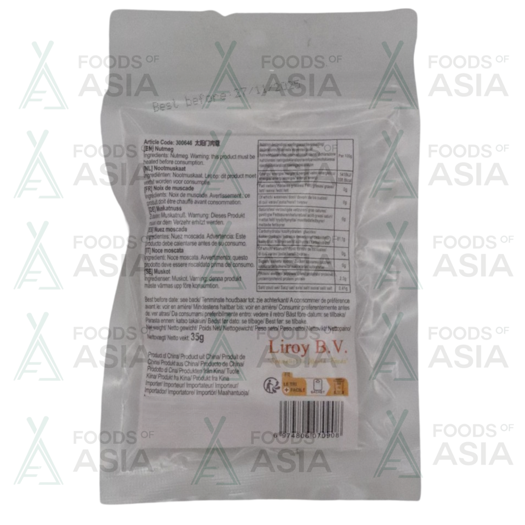 Tai Yang Men Sichuan Peppercorns (Green) 50g