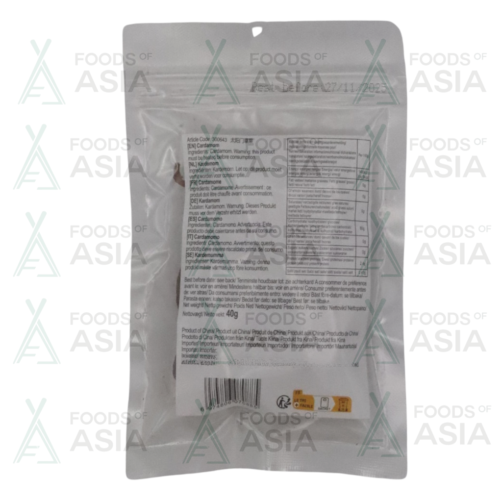 Condiment Amomum Tsao-Ko 40g