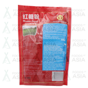 South Word Brown Sugar 300g