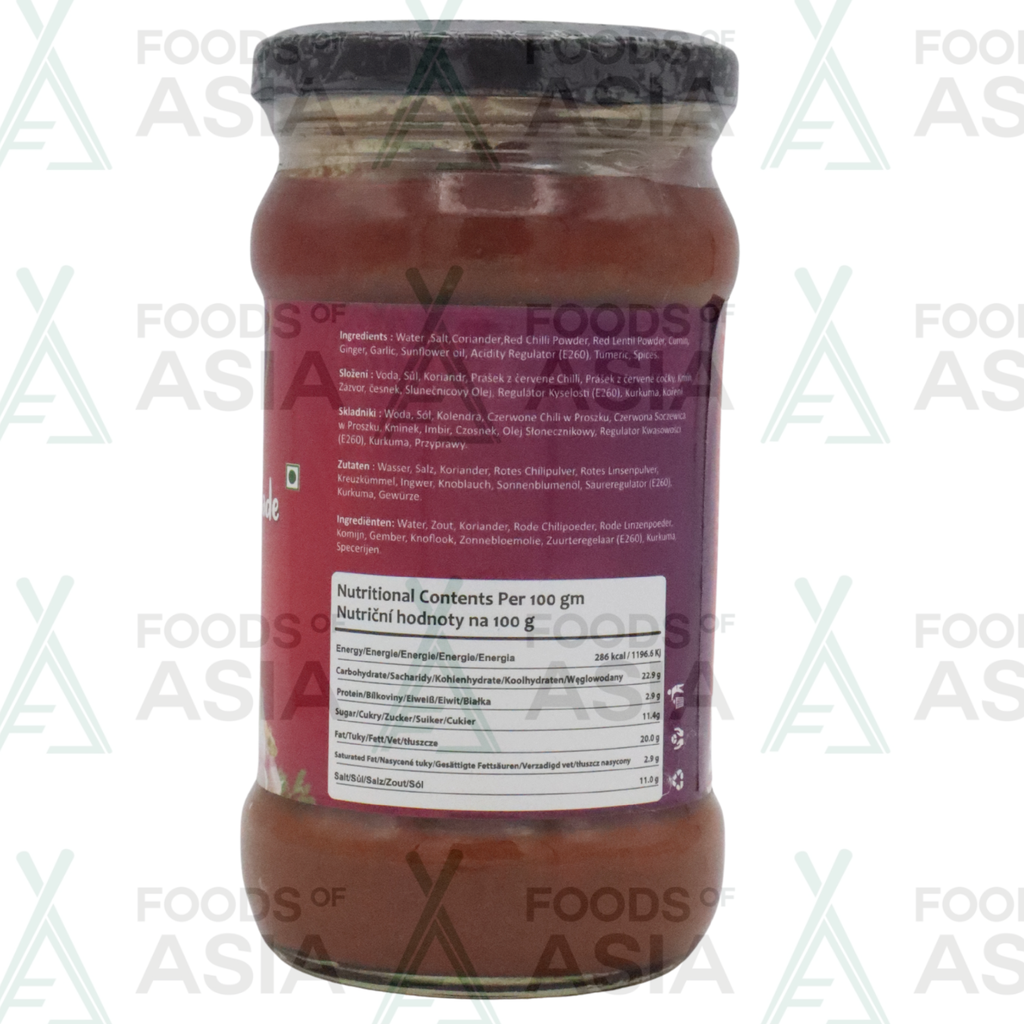 Swagat Tikka Marinade Paste 285g