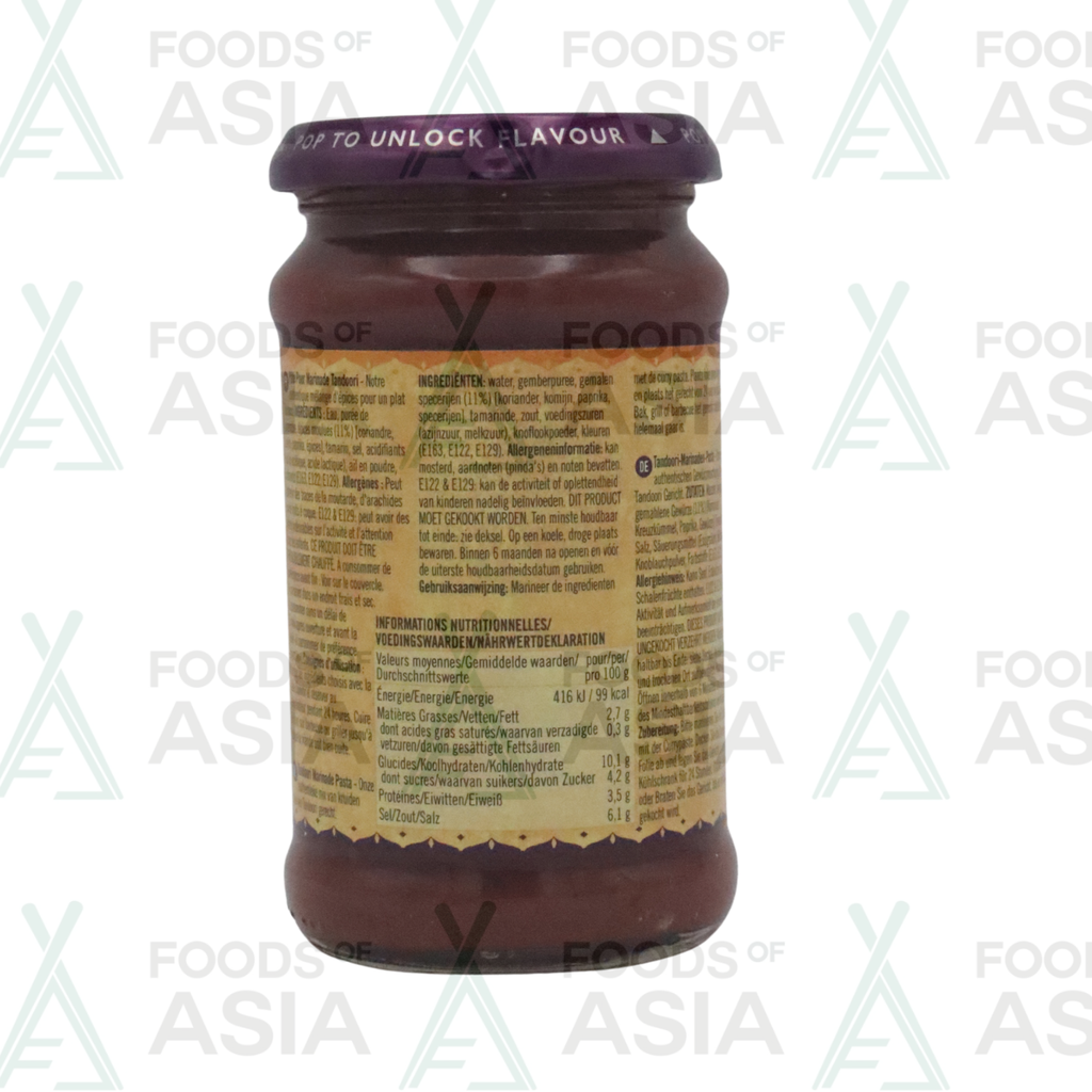 Patak's Tandoori Pasta 312g