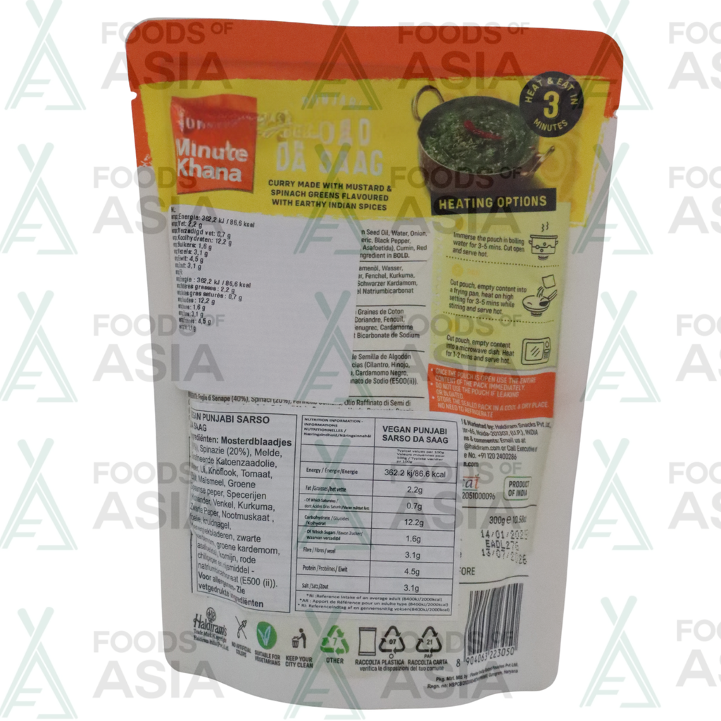 Haldiram's Saag 300g