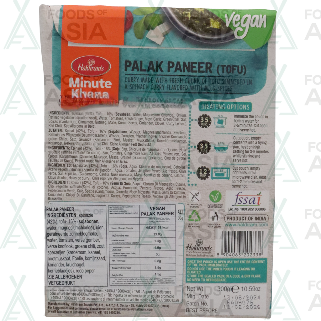 Haldiram's Palak Paneer 300g