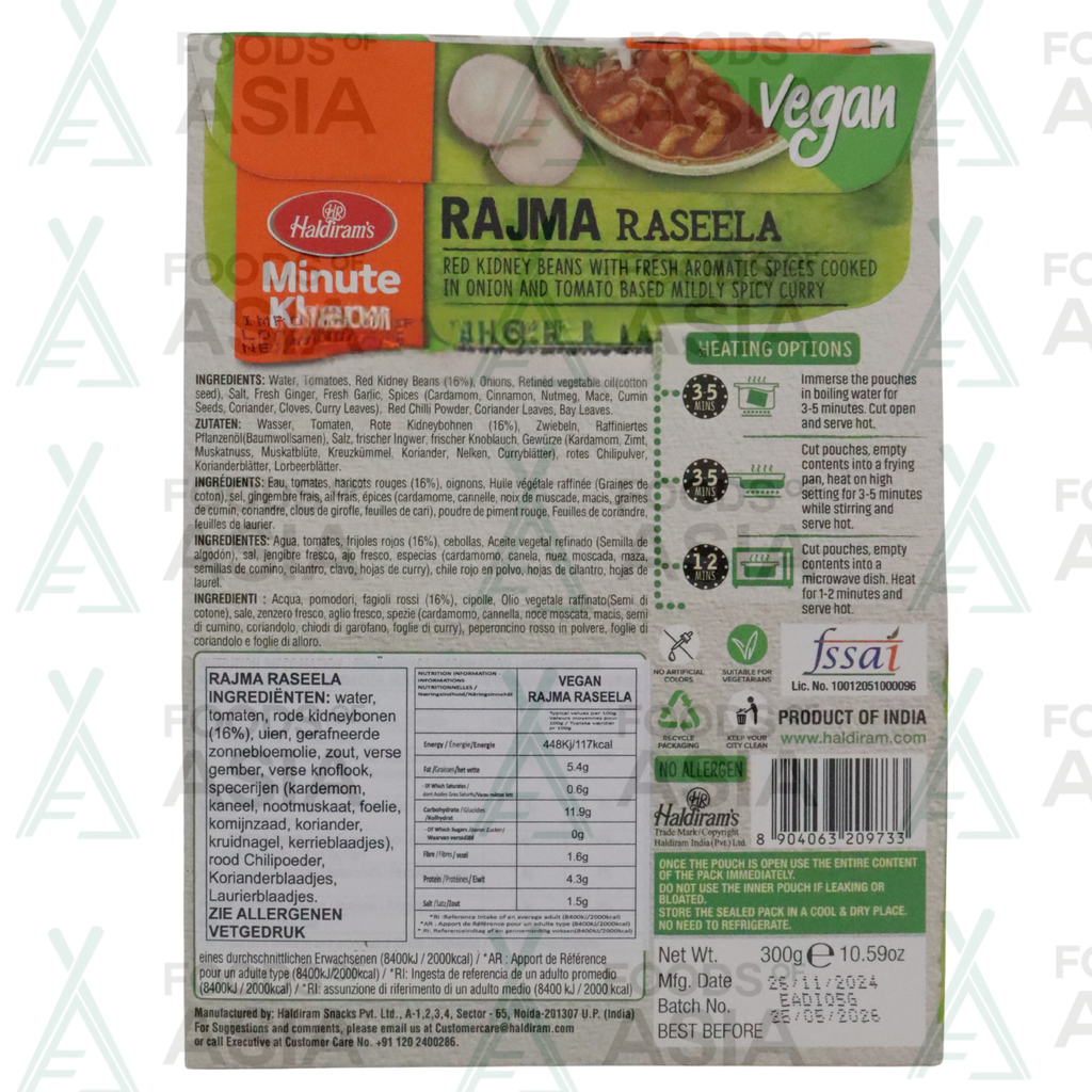 Haldiram's Rajma 300G