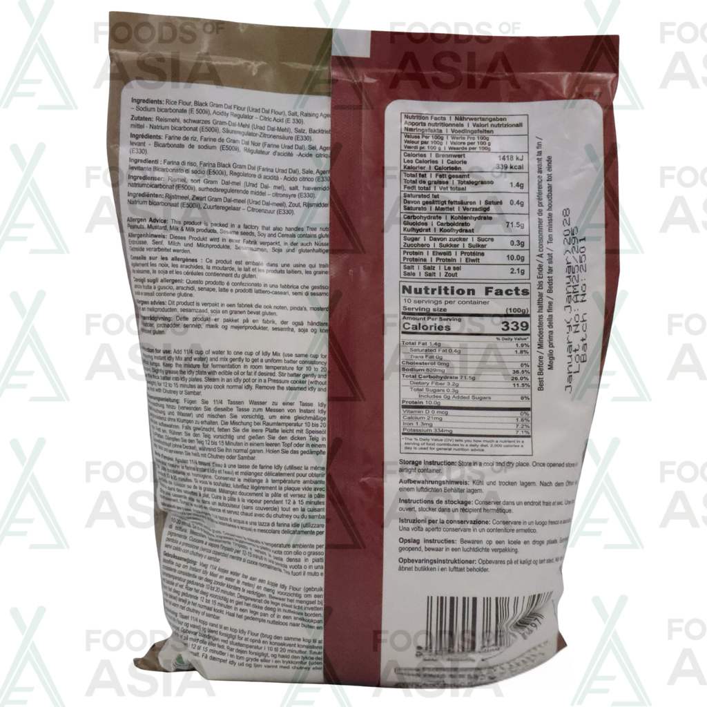 Annam Idly Mix 1kg
