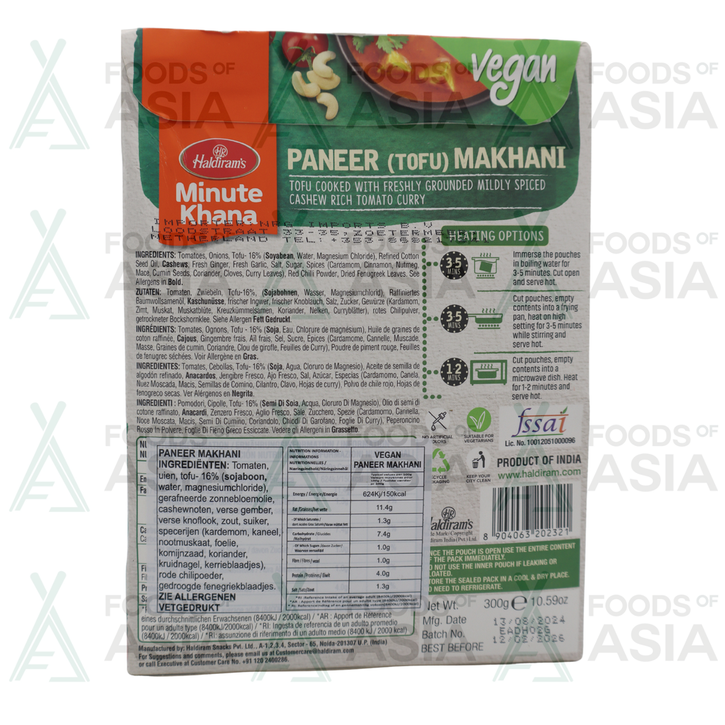 Haldiram's Paneer Makhani 300g