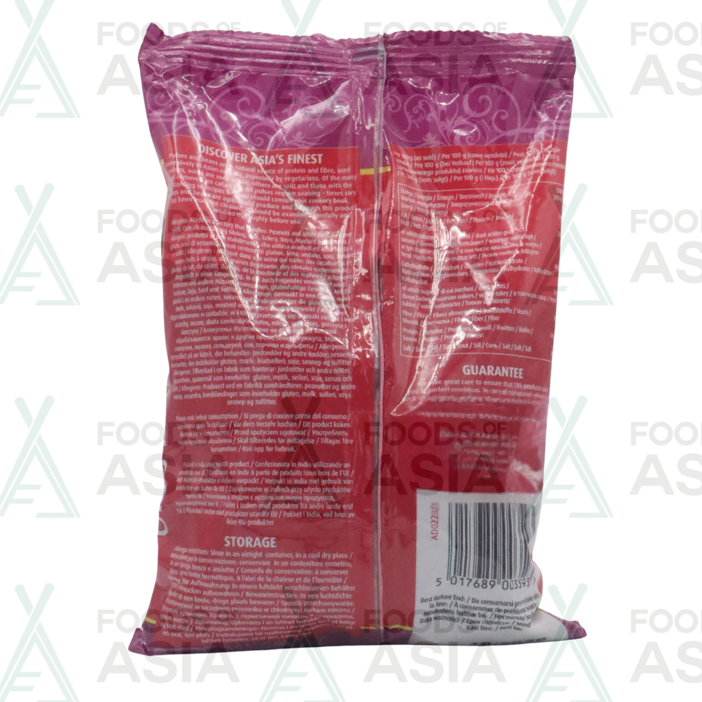 TRS URID WHOLE BEANS 500g