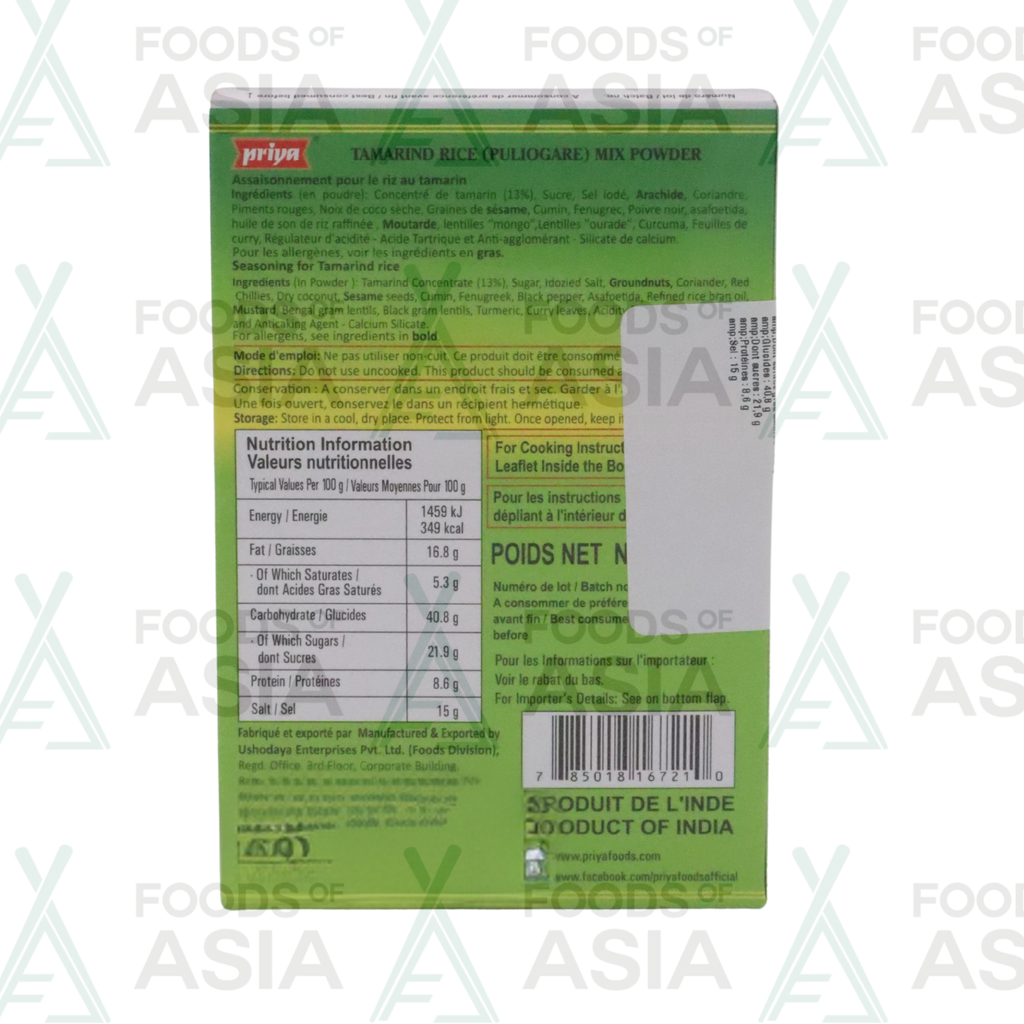 Priya Tamrind Rice Powder 50g
