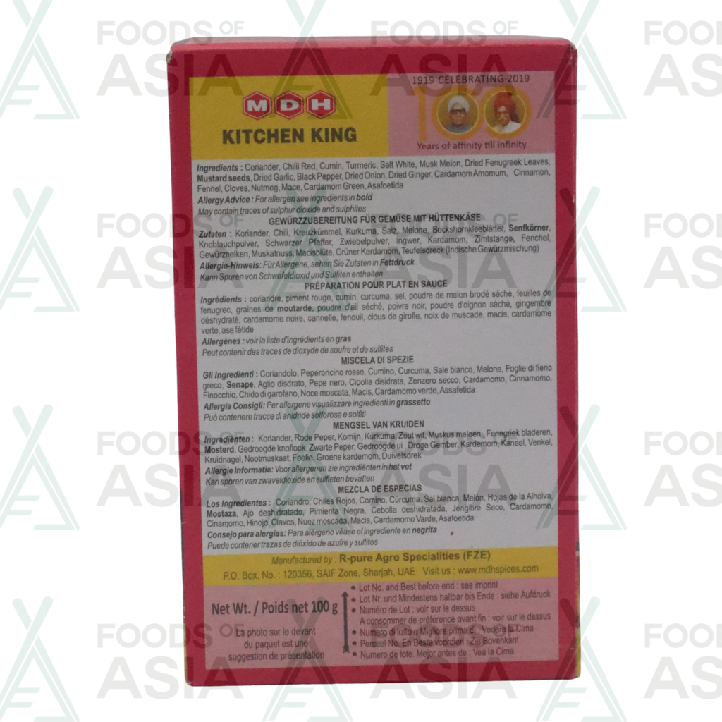 MDH Kitchen King 100g