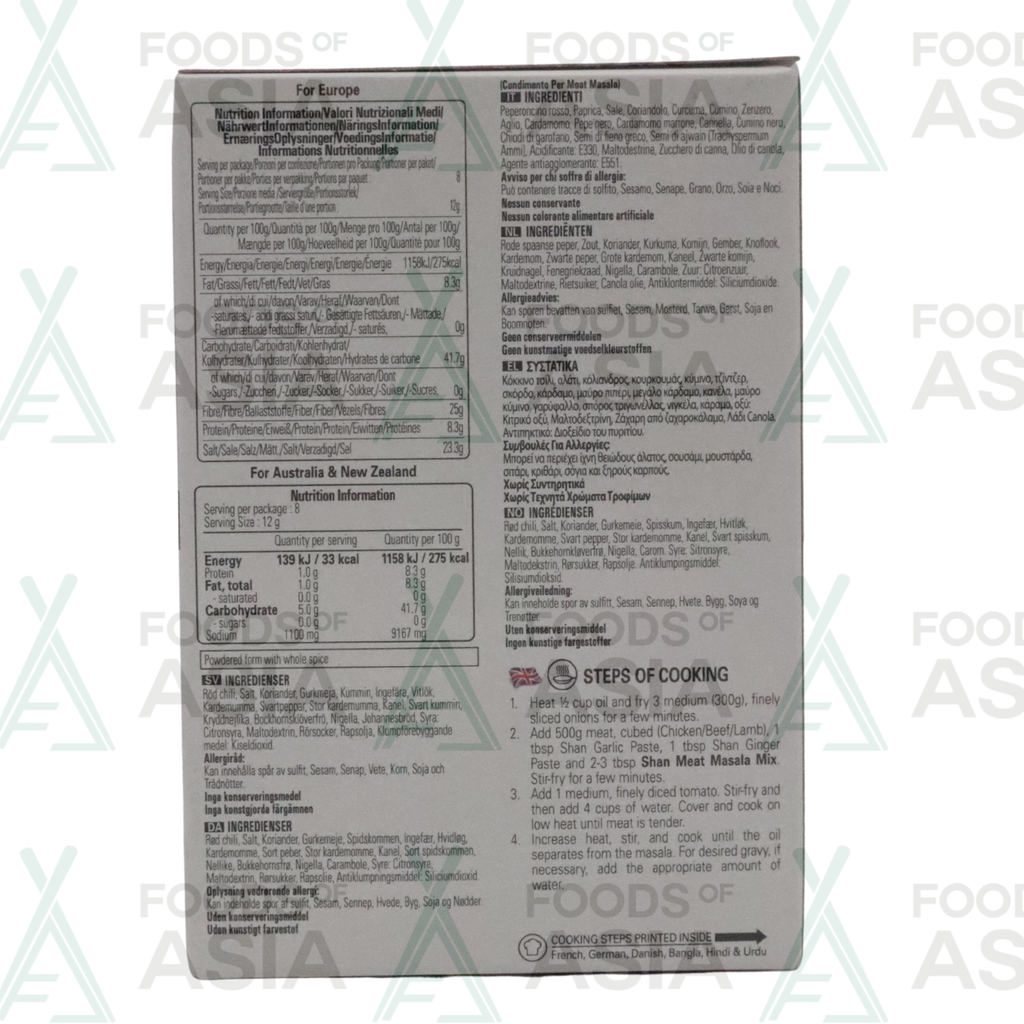 Shan Meat Masala 100g