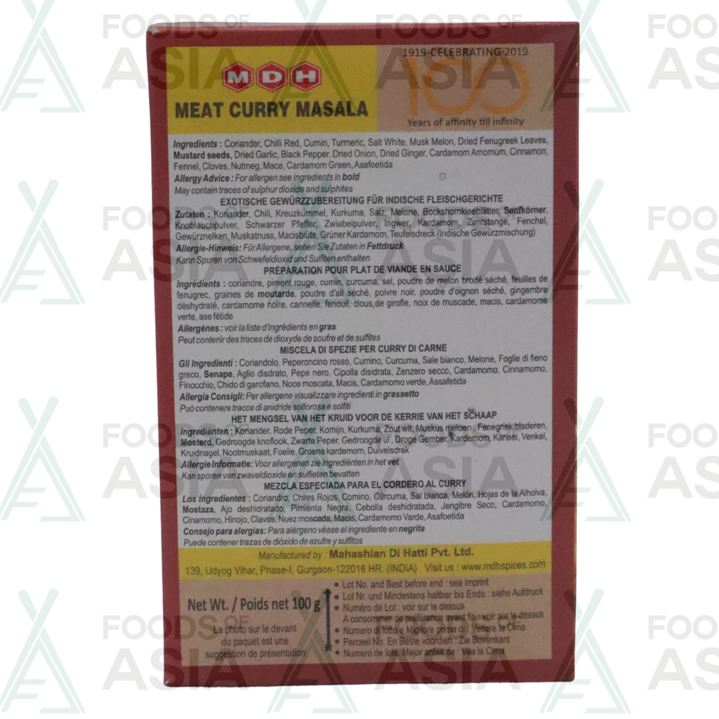MDH Meat Curry Masala 100g