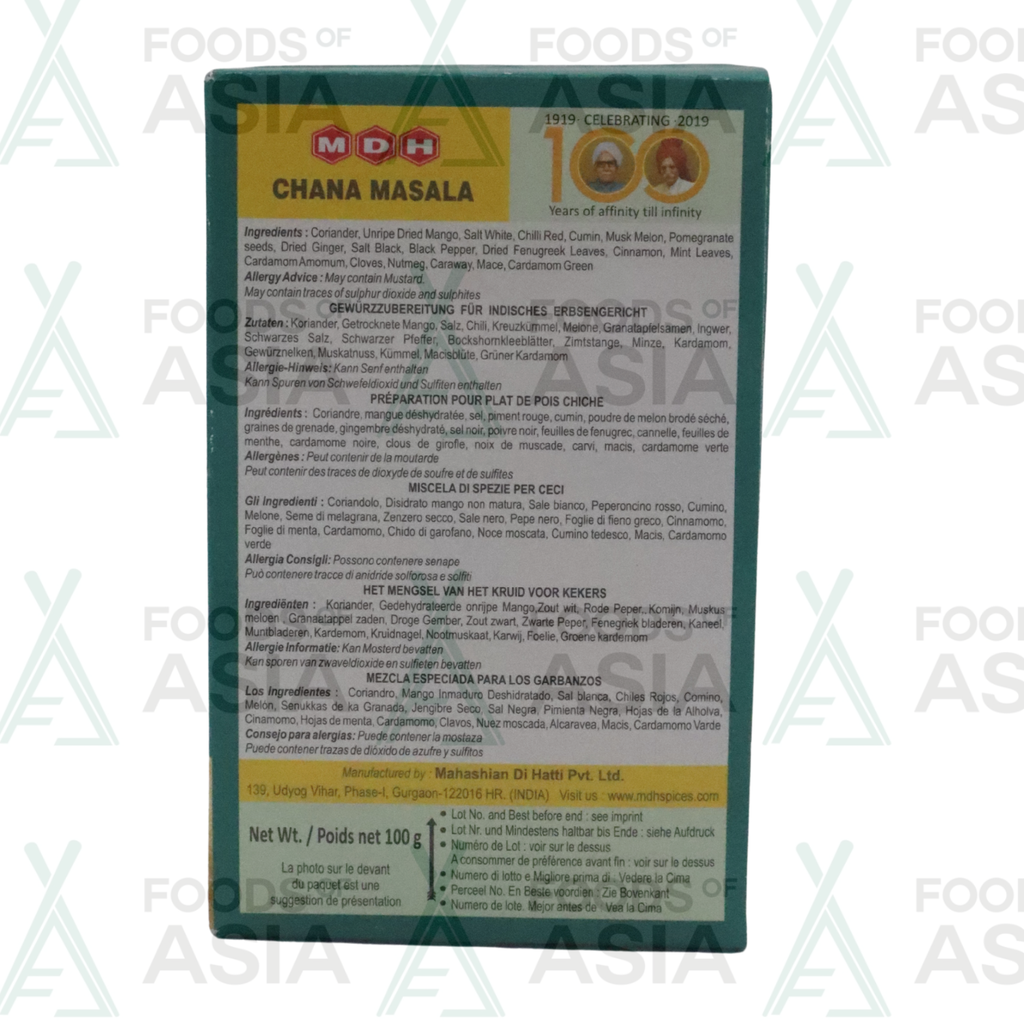 MDH Chana Masala 100g
