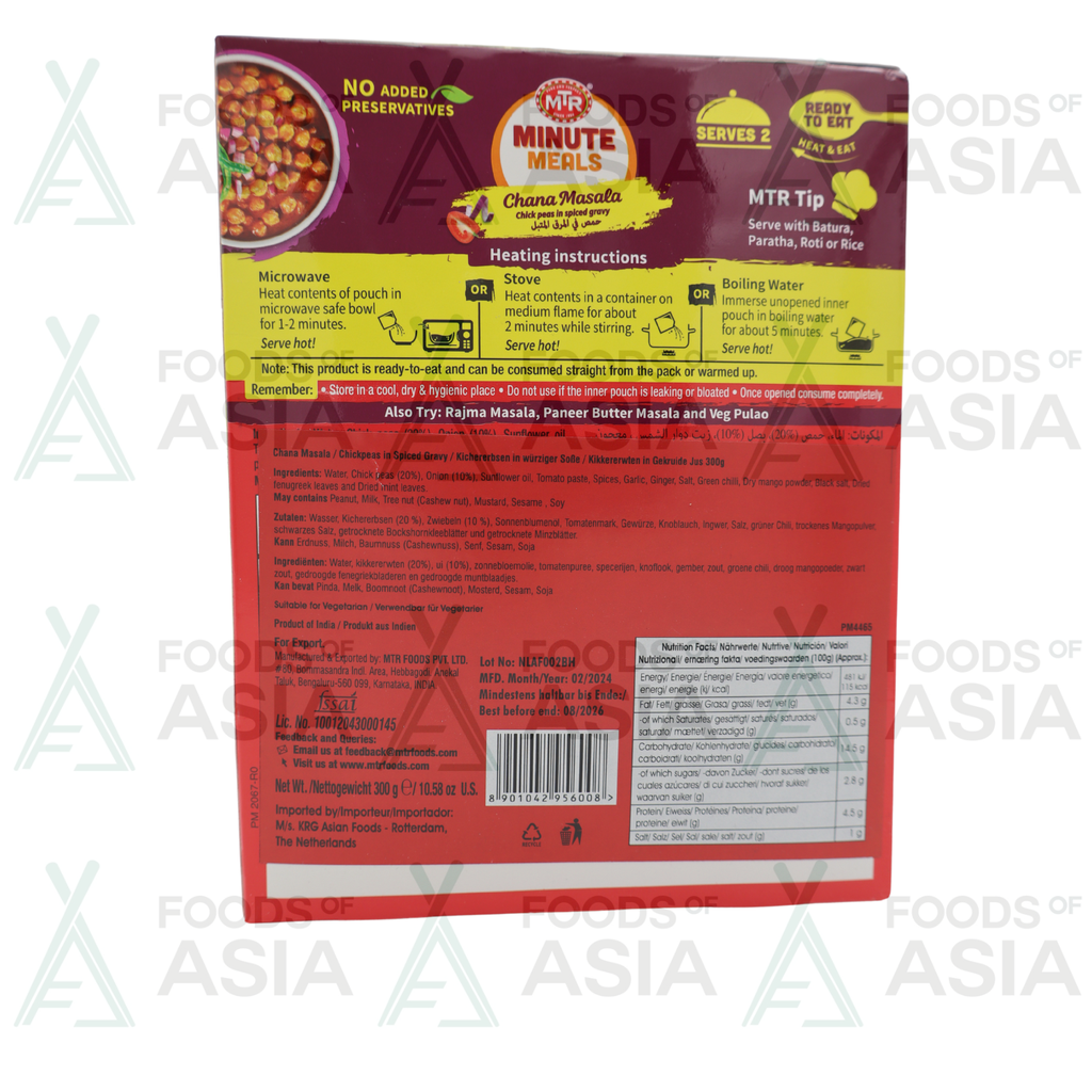 MTR Chana Masala 300g