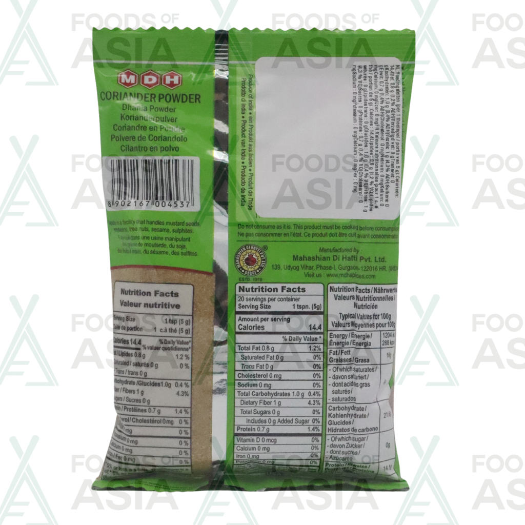 MDH Corainder Powder 100g