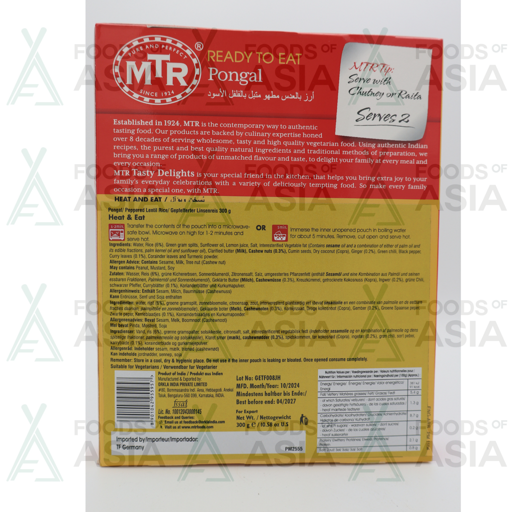 MTR Pongal 300g