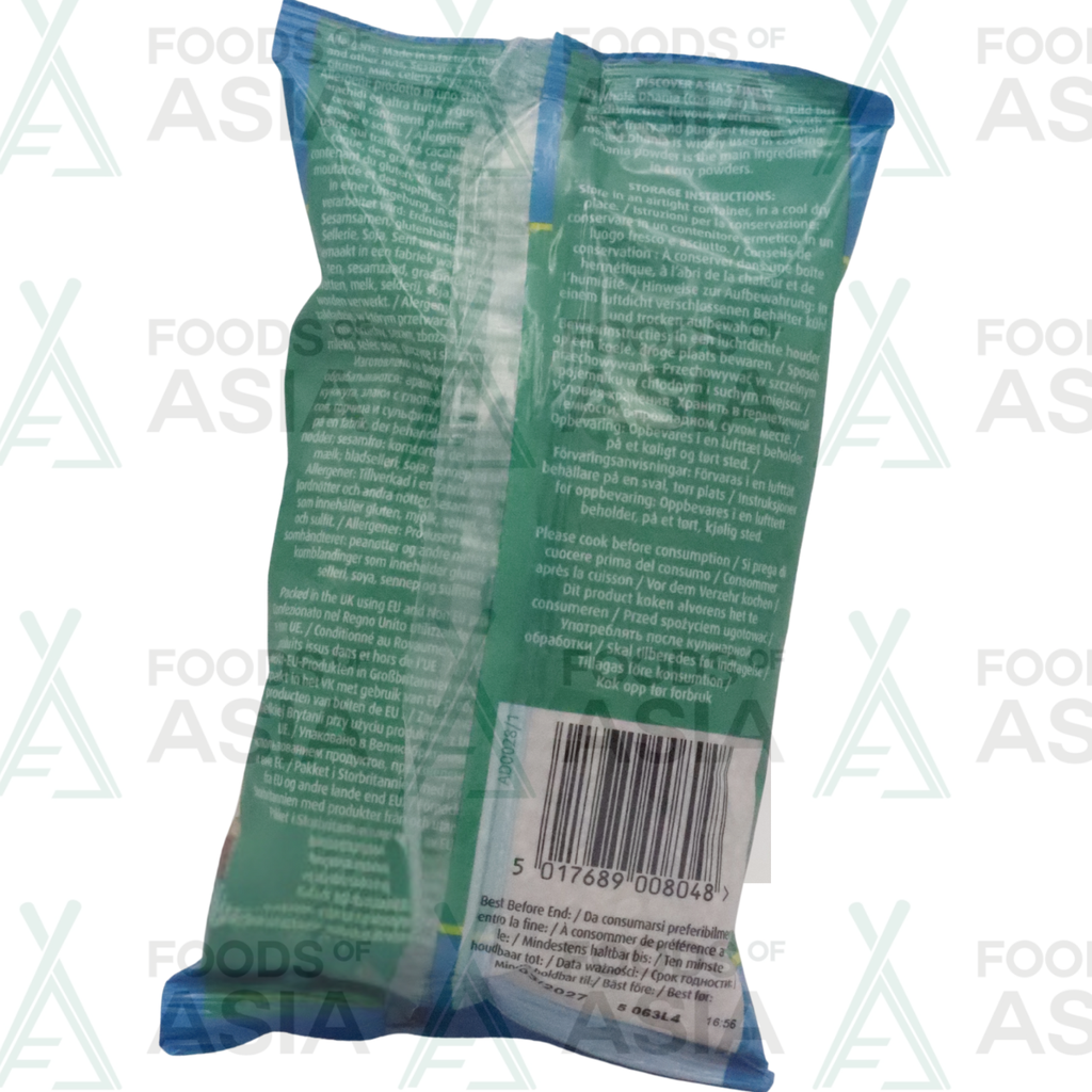 TRS Dhania Whole (Indori Koriander) 250g