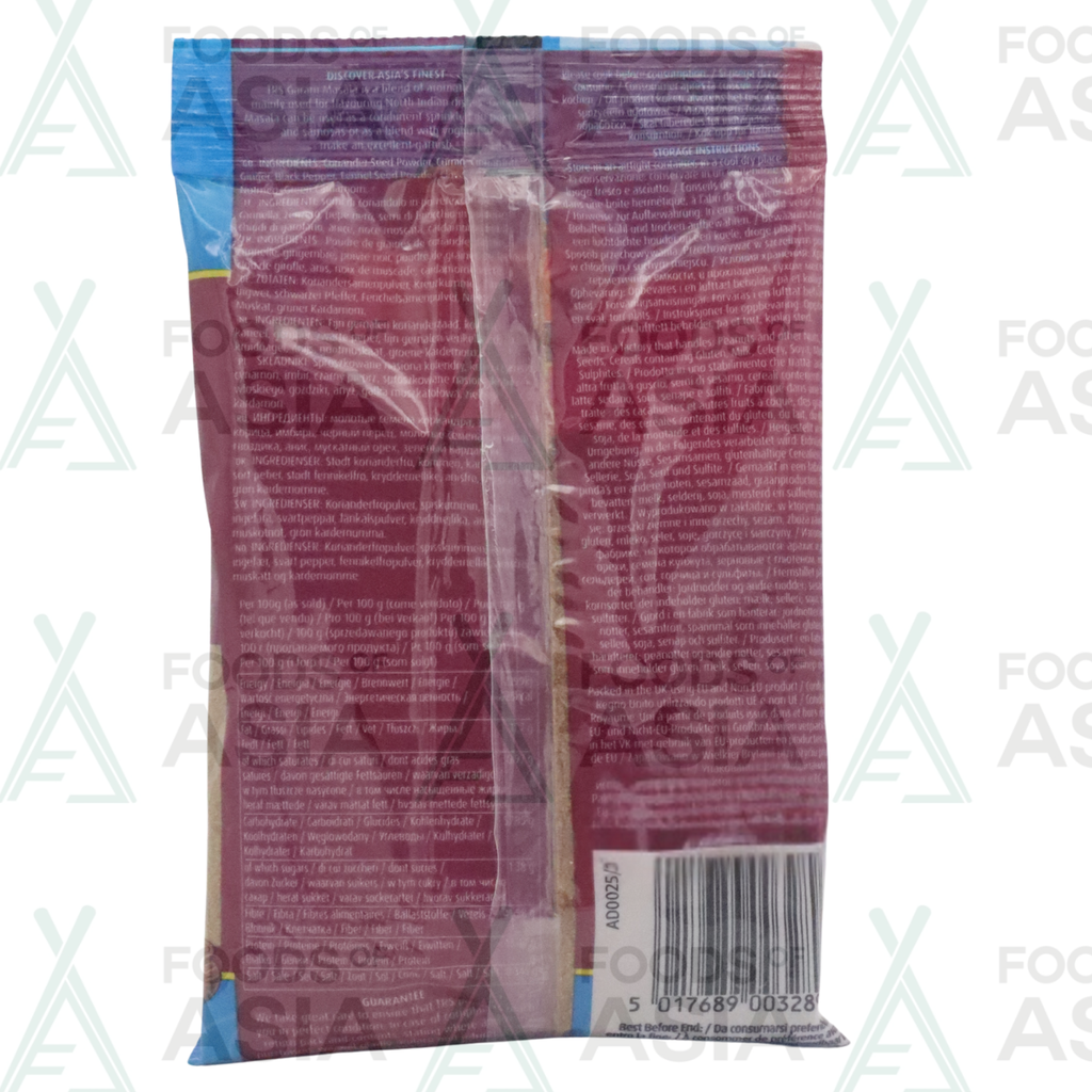 TRS Garam Masala Powder 100g