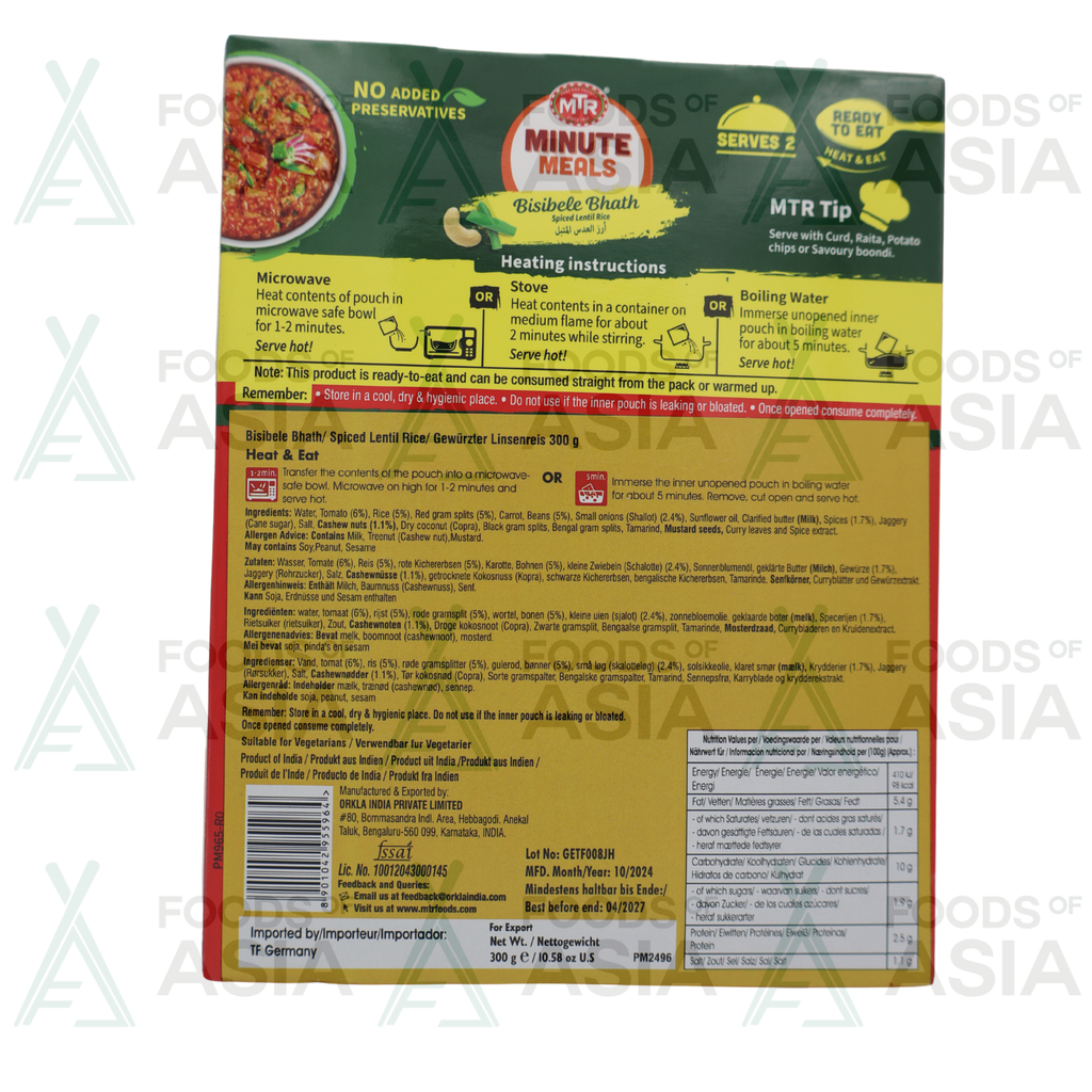 MTR Bisibele Bhath 300g