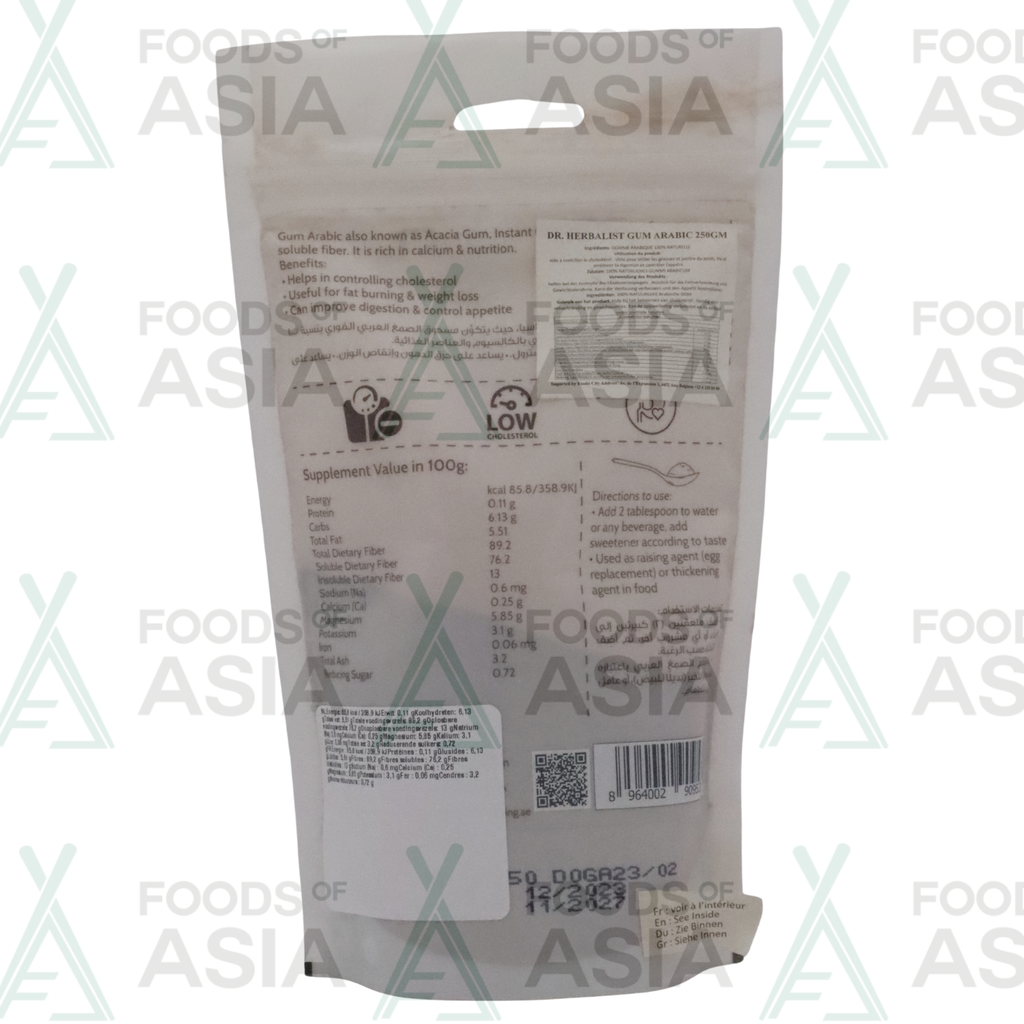 HEMANI Arabic Gum 250g