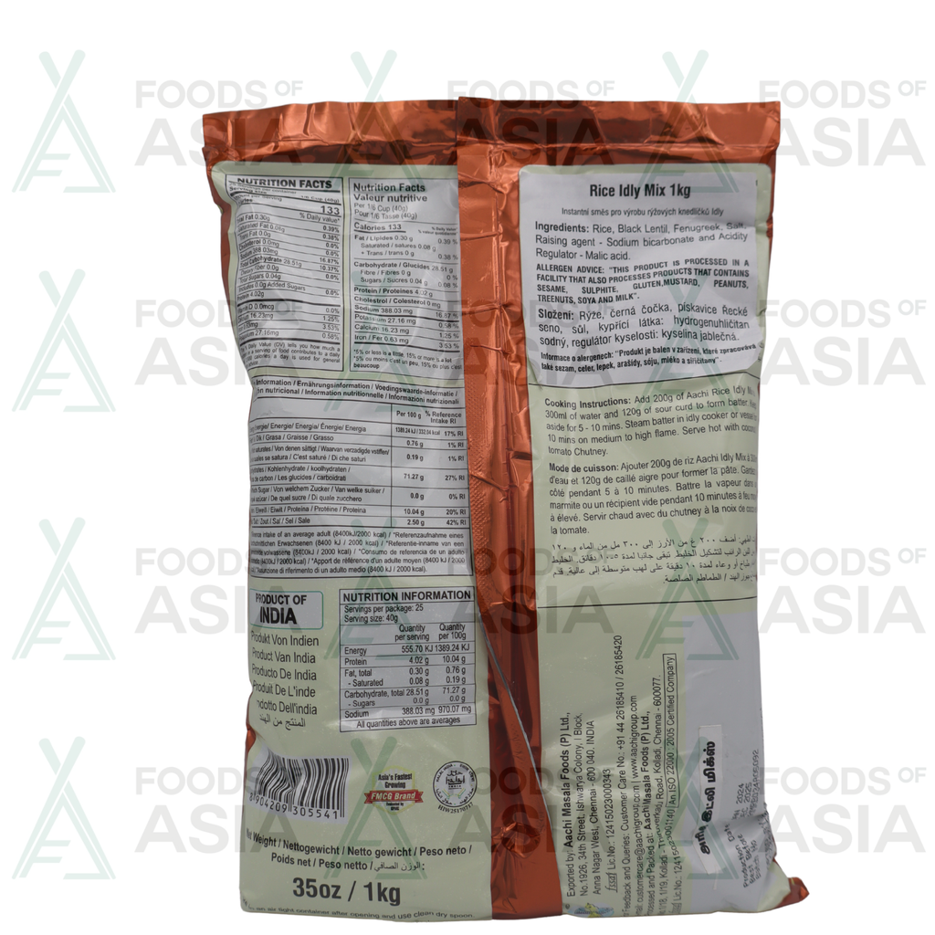 AACHI Rice Idli Mix 1kg