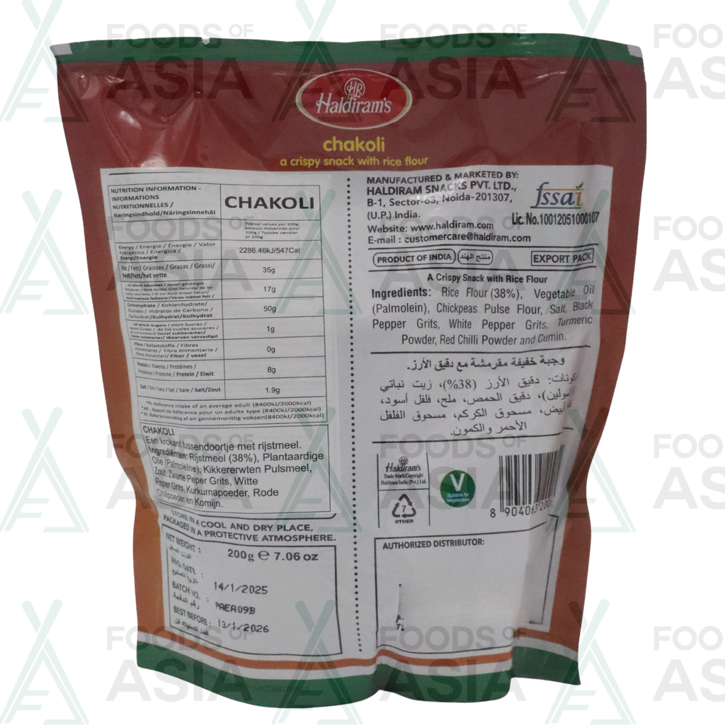 Haldiram's Chakoli 200g