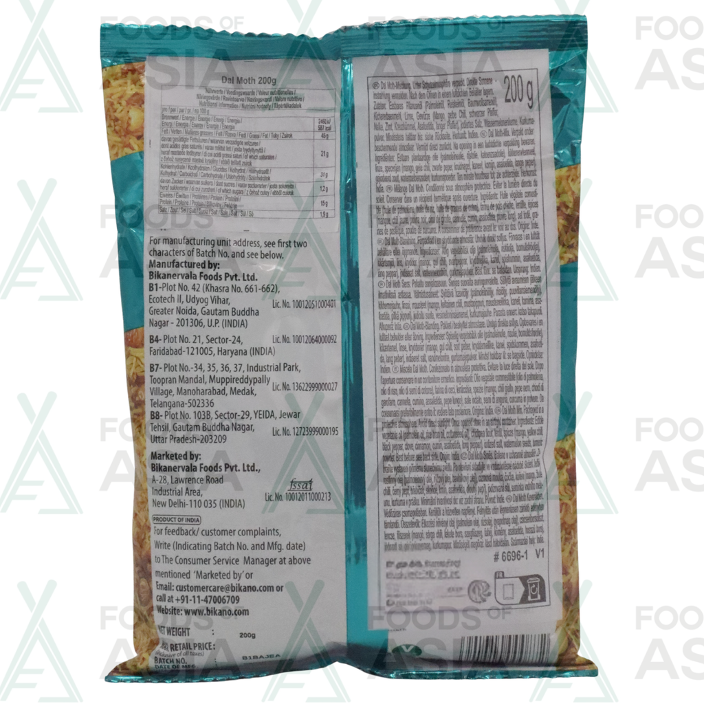 Bikano Dal Moth 200g