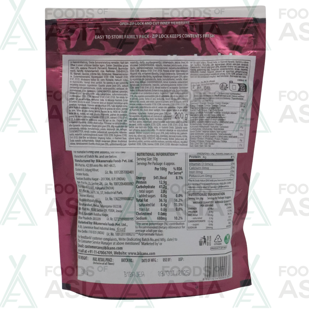 Bikano Kashmiri Mixture 200g