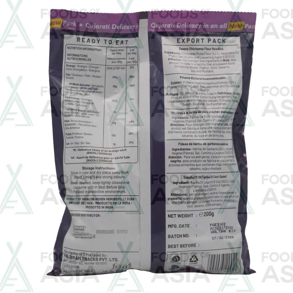Haldiram's gathiya 200g