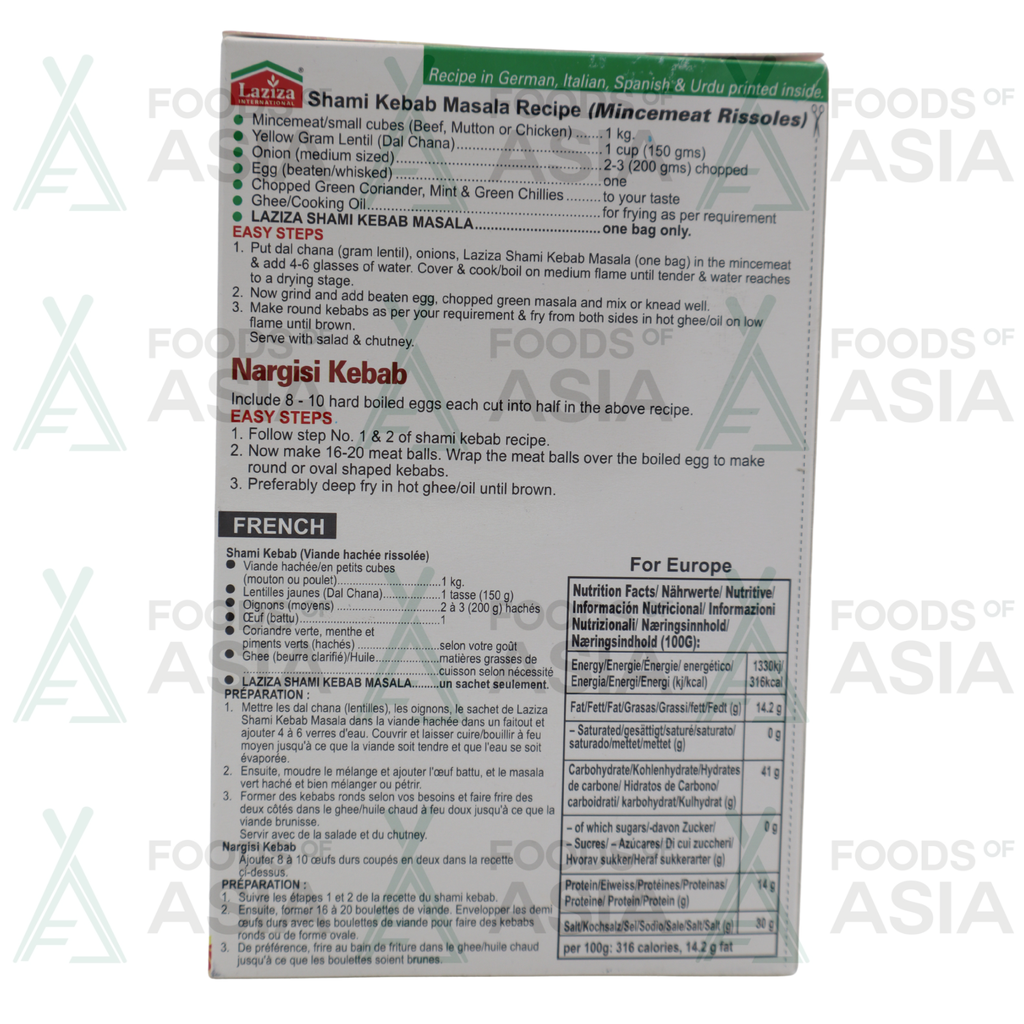 LAZIZA MASALA KEBAB SHAMI 100G